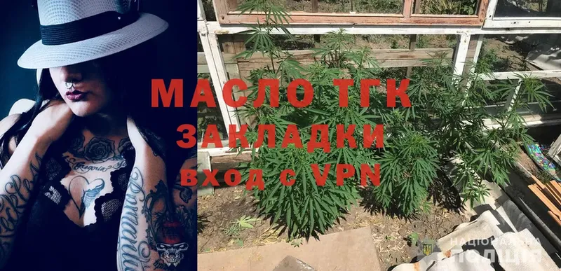 Магазины продажи наркотиков Палласовка ГАШИШ  APVP  Cocaine  Мефедрон  ЭКСТАЗИ  Конопля  Амфетамин 