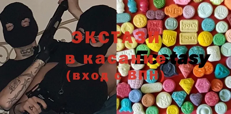 ЭКСТАЗИ MDMA  закладки  Палласовка 